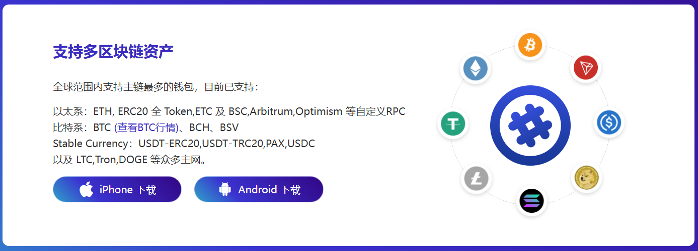 钢铁巨人