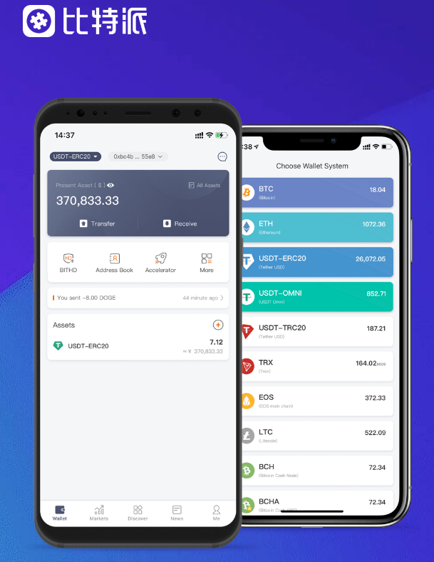 坚定